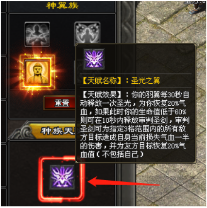 《神途世纪-种族版》完整攻略