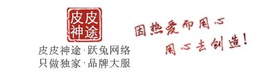 神界2和暗夜军团，一区测试区开区时间更改为早7点