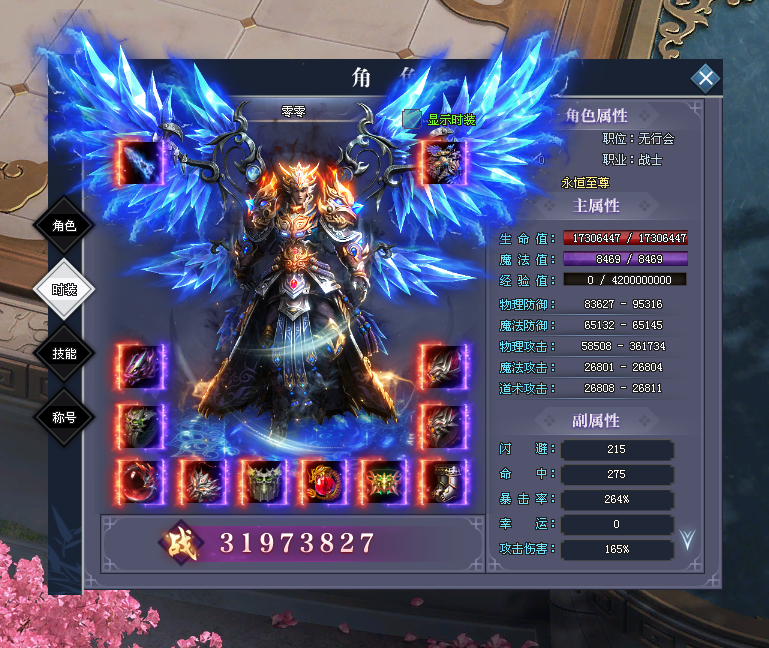 鲲鹏新版《永恒世界》·超强专属震撼来袭！！