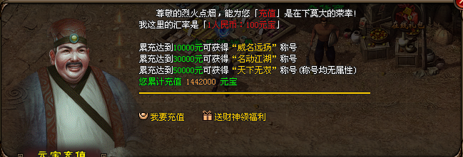 粤战神途625最新更新内容：