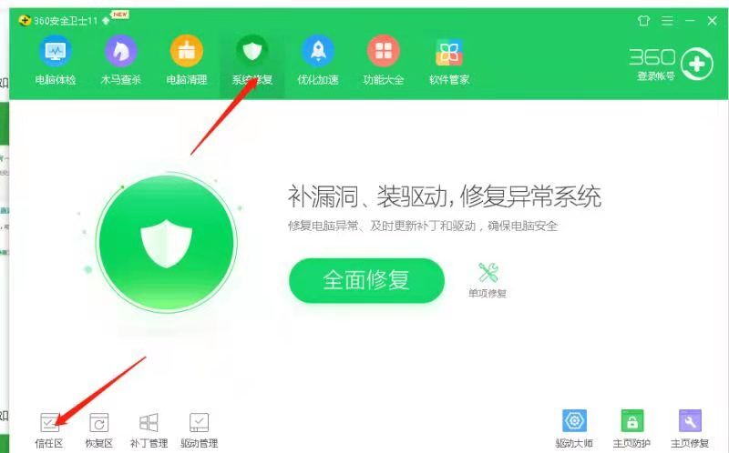 上海疯狂登录器可完全信赖！