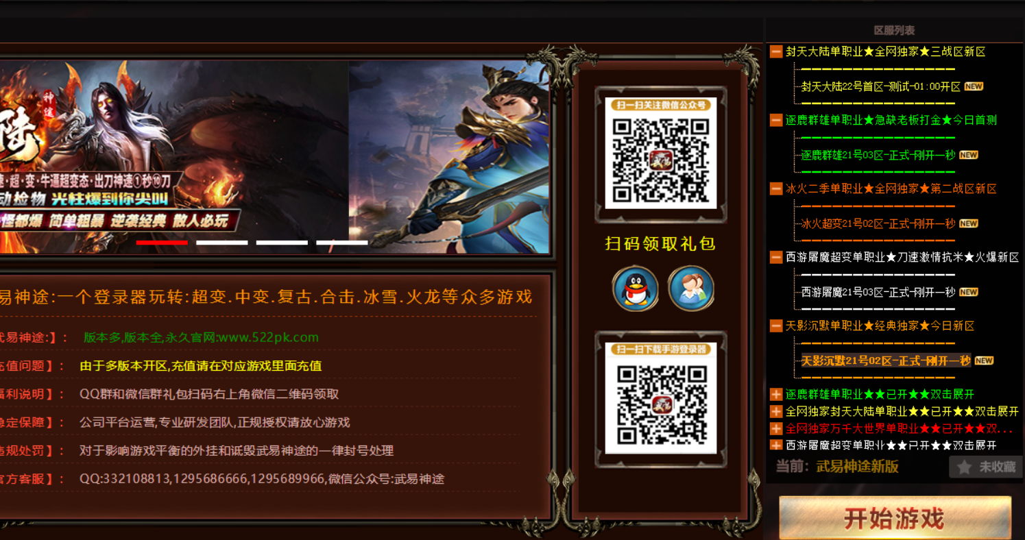 来了！武易（天影沉默 ）中秋节活动来袭