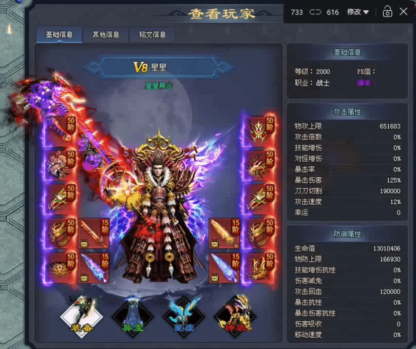 【创战天启】独家仙侠模式，独立首爆、永久不限时，诛仙剑阵、五火七禽扇