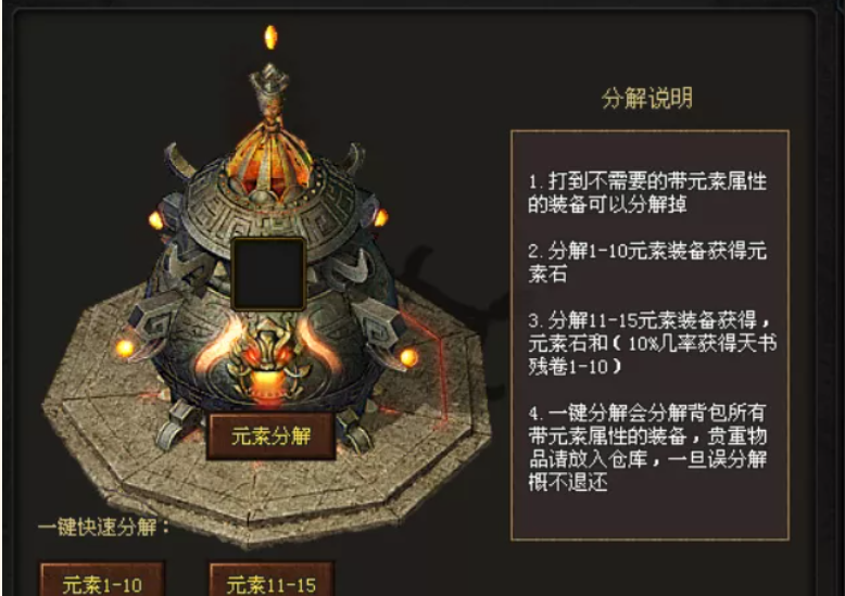 关于我本沉默元素2022版本 升级金币方法如下