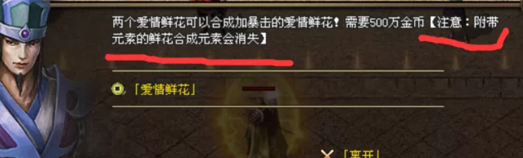 讲解一下 我本沉默元素2022版本 特殊装备