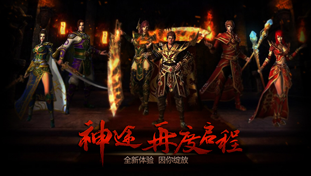 约战沉默元素自南征北战开服一周以来。。。