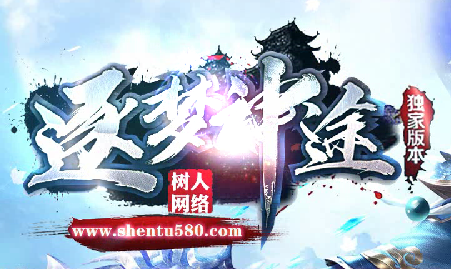 2022全新贺岁版185蓝月火龙微变三职业版本上市！ 