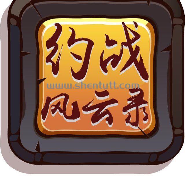 群雄逐鹿首沙报道：