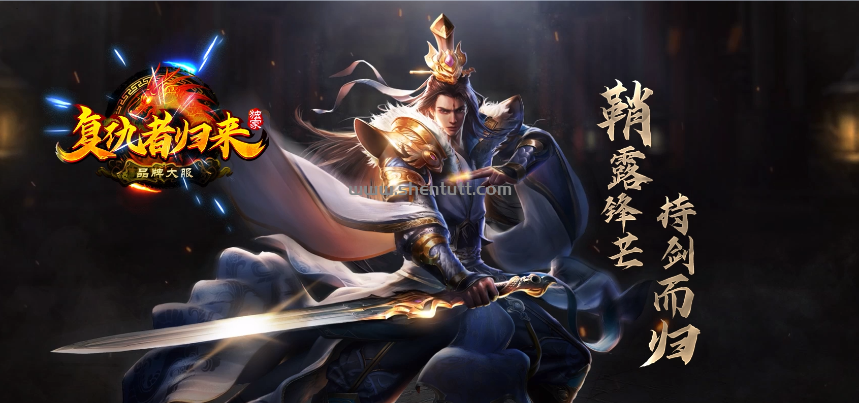 鲲鹏手游全新独家版本《复仇者归来》三战22号首区今晚21：00测试！！
