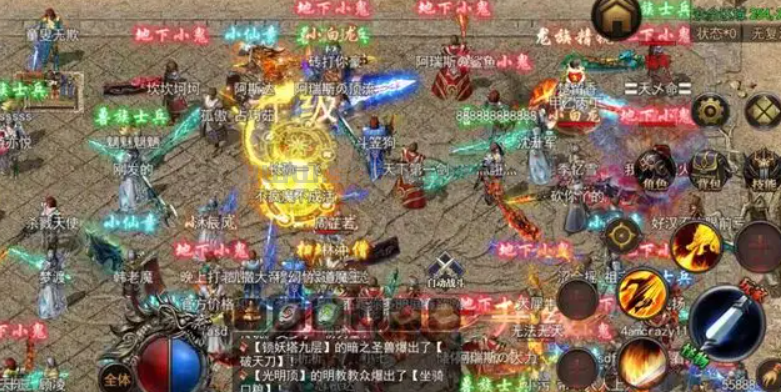 介绍六道传说只需三条信息就足以！