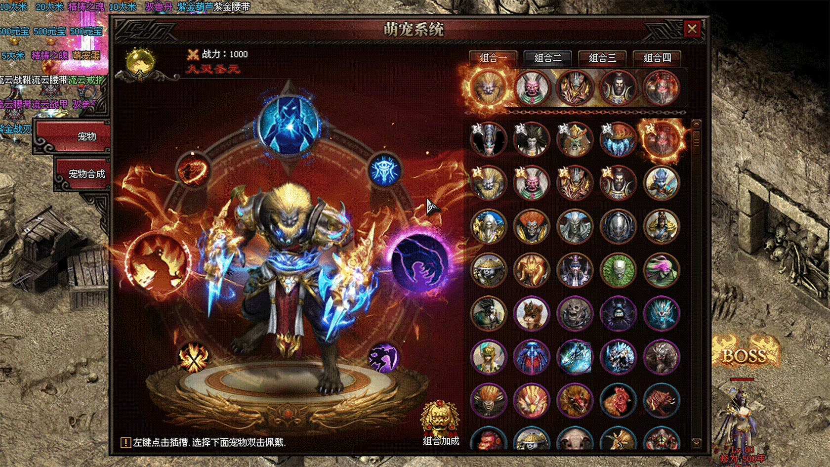 《西游战纪》首战首区4月30日正式开区！