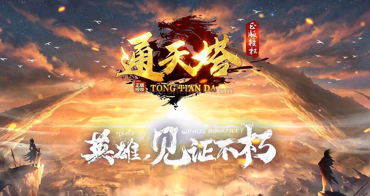 手握日月摘星辰，脚踏阴阳定乾坤！！！