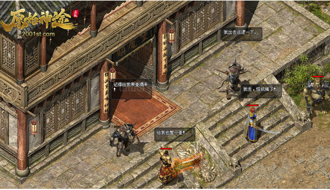 尊敬的各位玩家你们好，我是原始神途客服