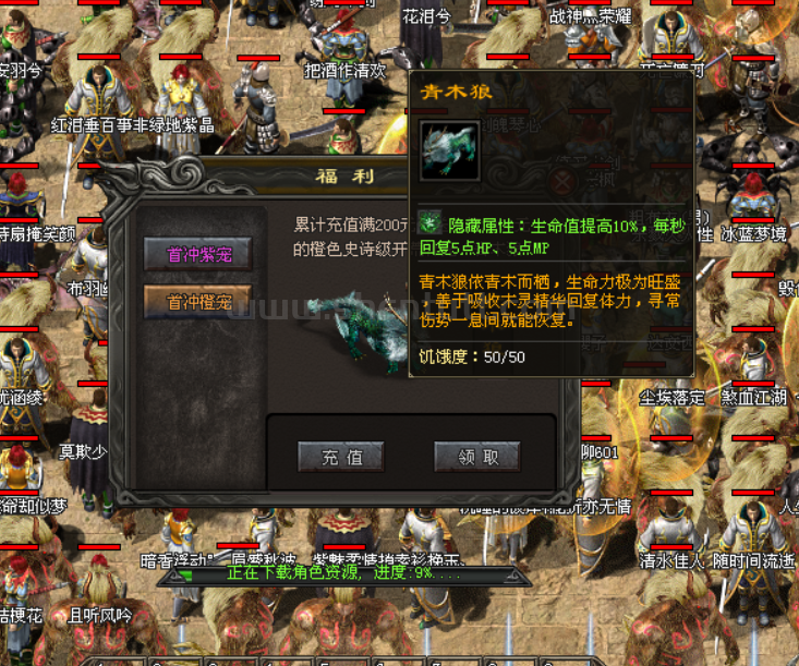 青木狼有点过于变态
