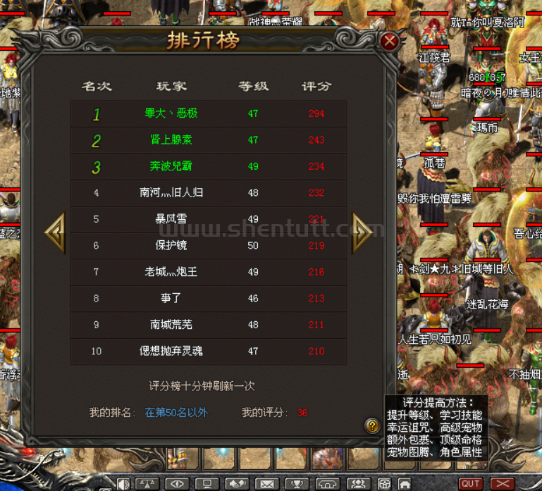 评分提高方法有以下几种