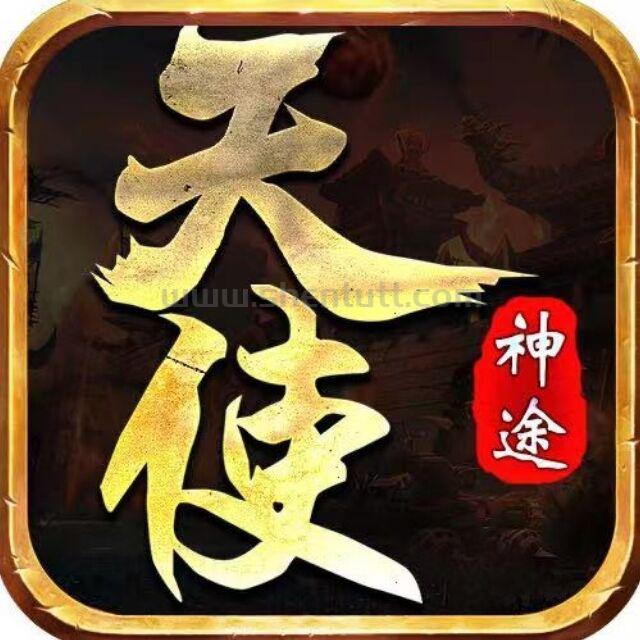 天使神途大区首区将于 30号20:30开区