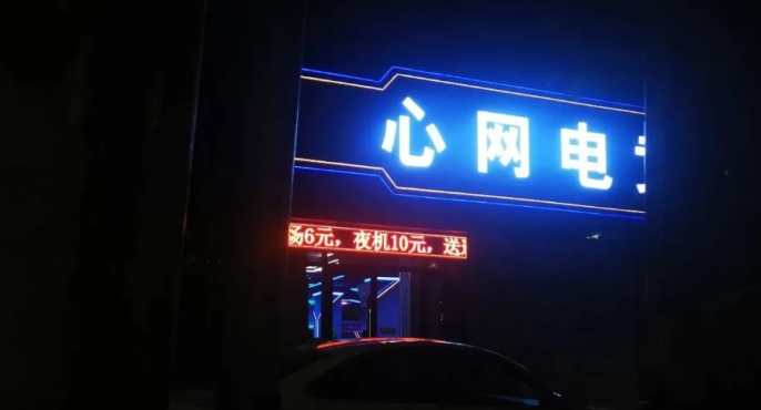 重温经典，回忆昔日，一起上网吧砍传奇的日子，全新仿盛大2003金币版，首战首区今日开启